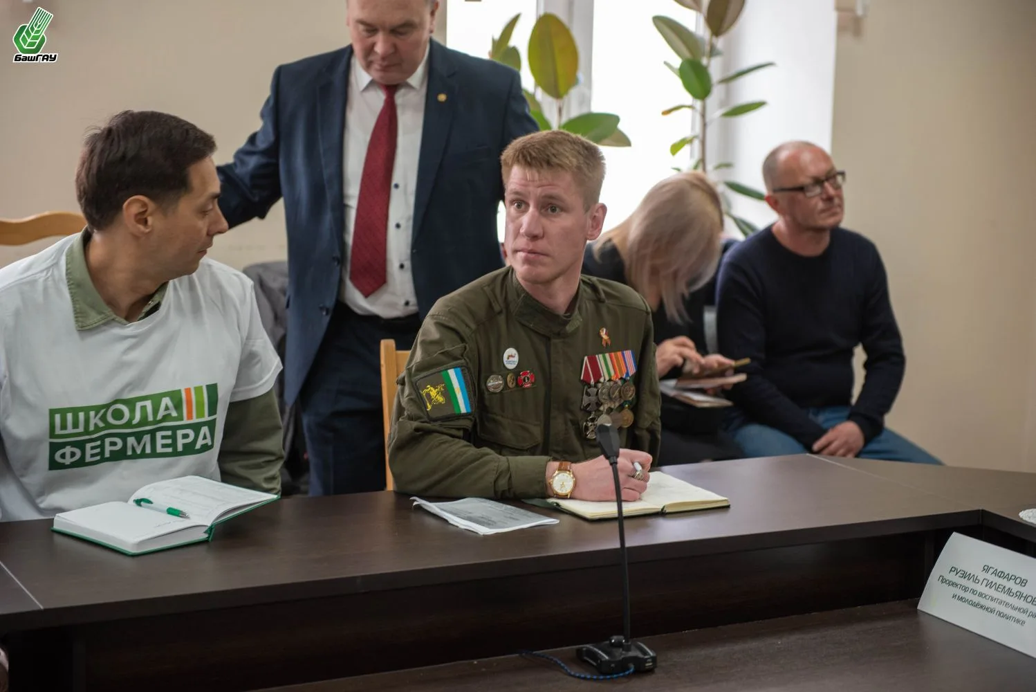 🚀 В Башкортостане стартовал 13-й поток «Школы фермера»!  Россельхозбанк и Башкирский ГАУ запустили н