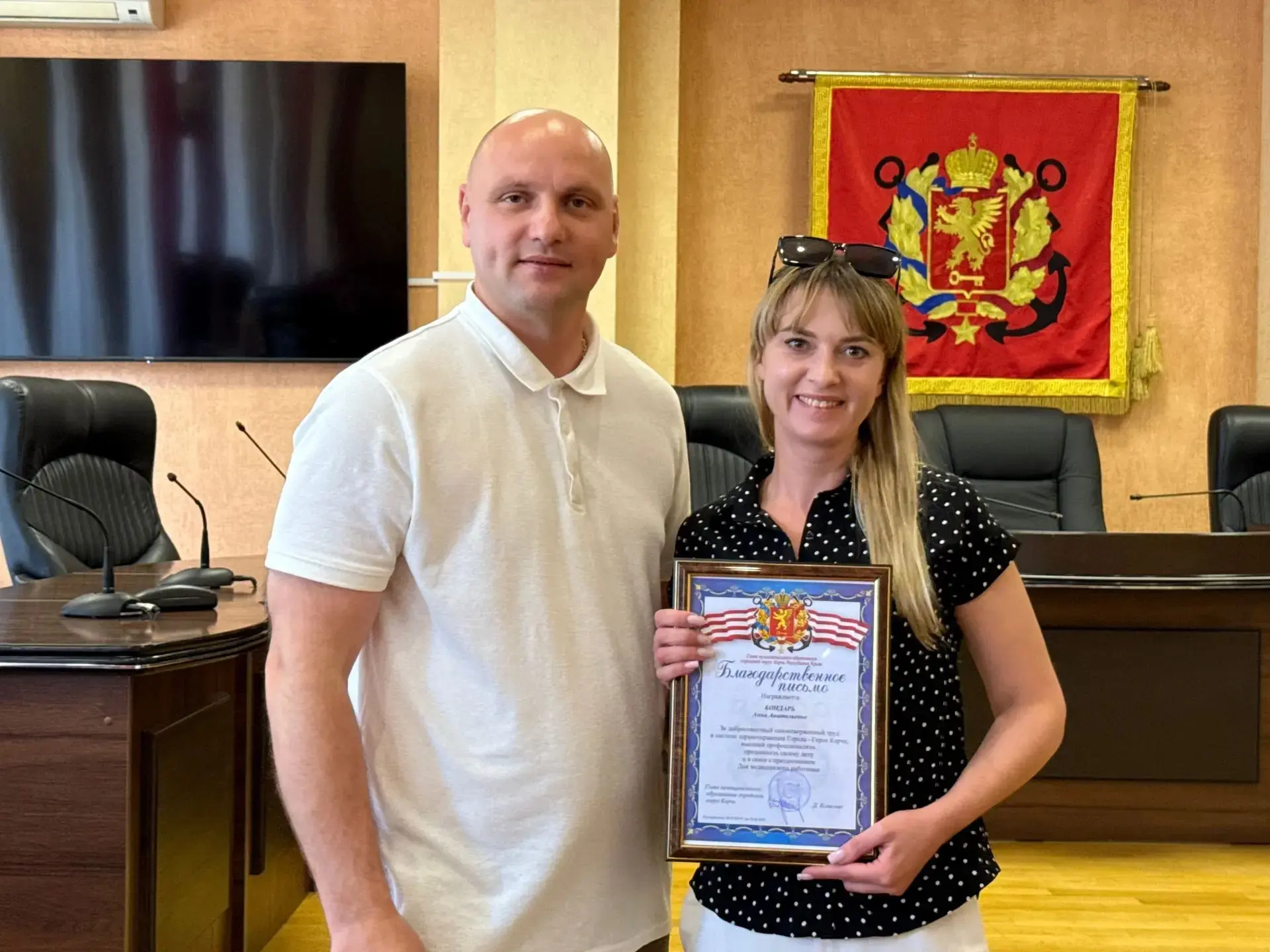 18 июня 2026 года, в стенах Керченской городской администрации  состоялось  торжественное мероприяти