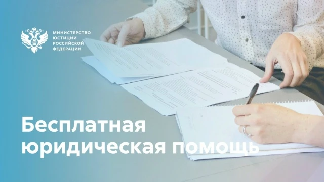 🔊17 сентября 2026 года управление Минюста России по Нижегородской области проводит Ден...