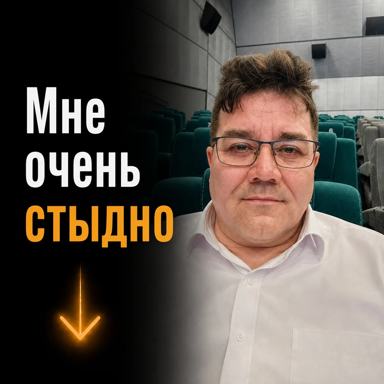 Мне очень стыдно. За лето я набрал +10 кг.