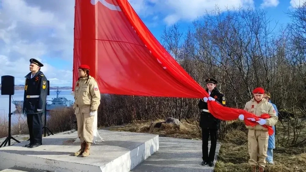 Знамя Победы над Североморском