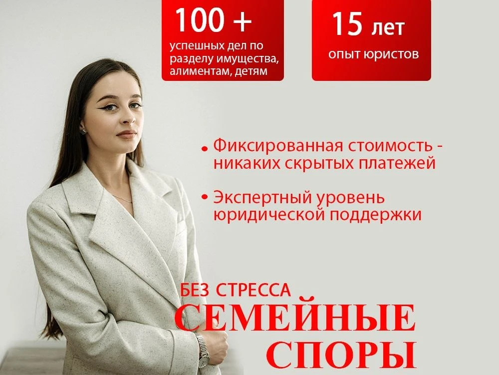 Муж за год до развода переписал машину на мать. Квартиру переоформил как «подарок» сестре. Бизнес вы