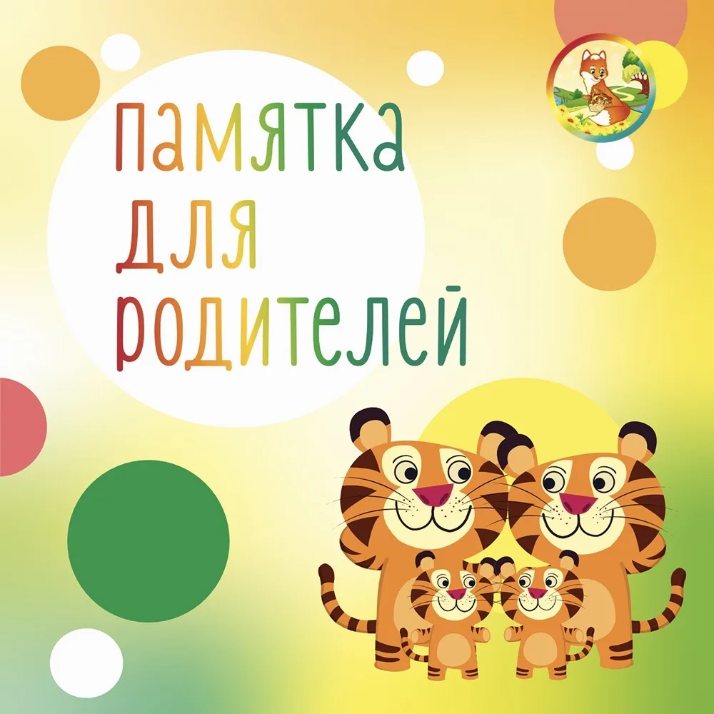 Как сохранить здоровье зубов!?🦷