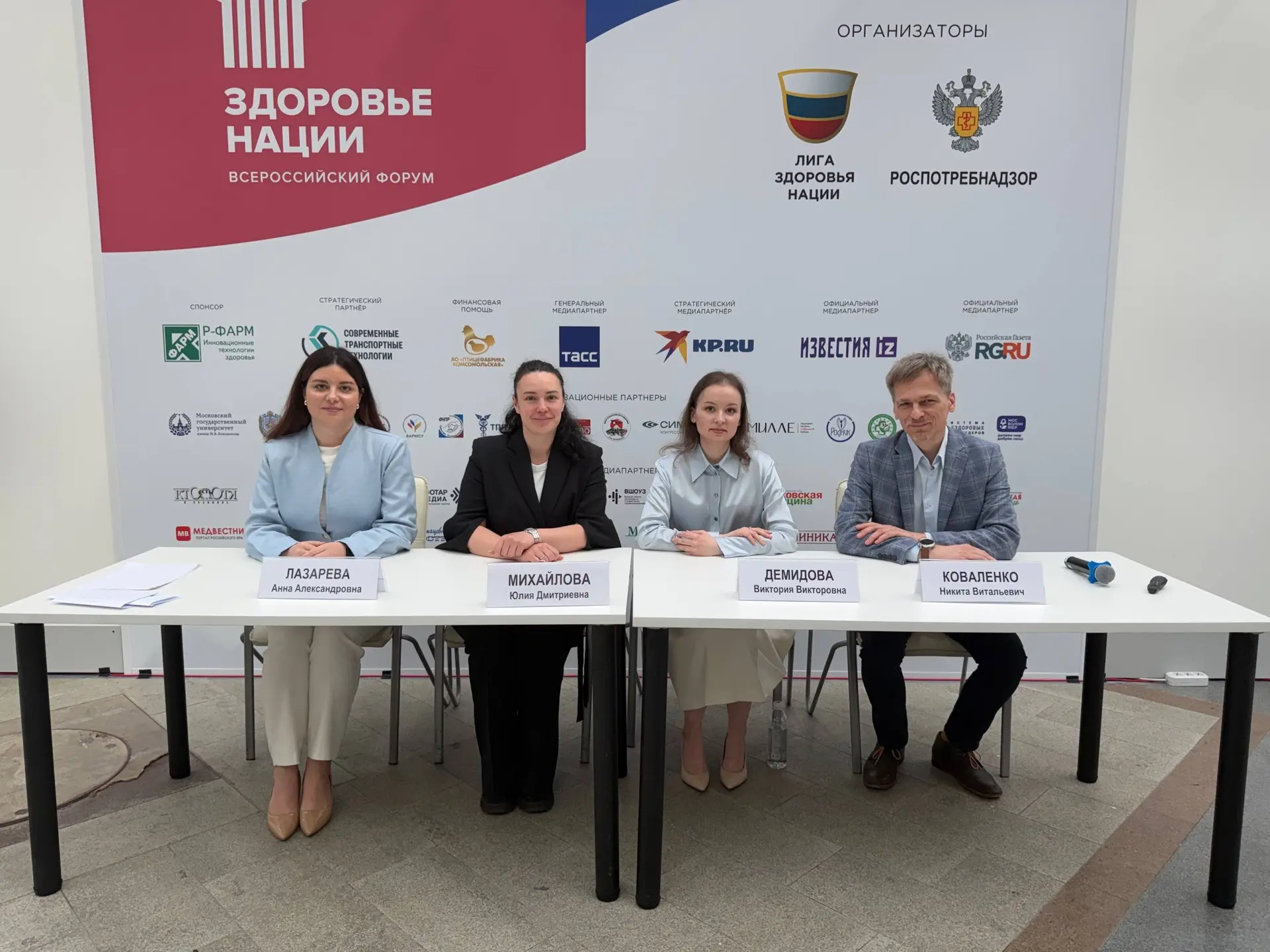 «Про Диабет» на Всероссийском форуме «Здоровье нации»