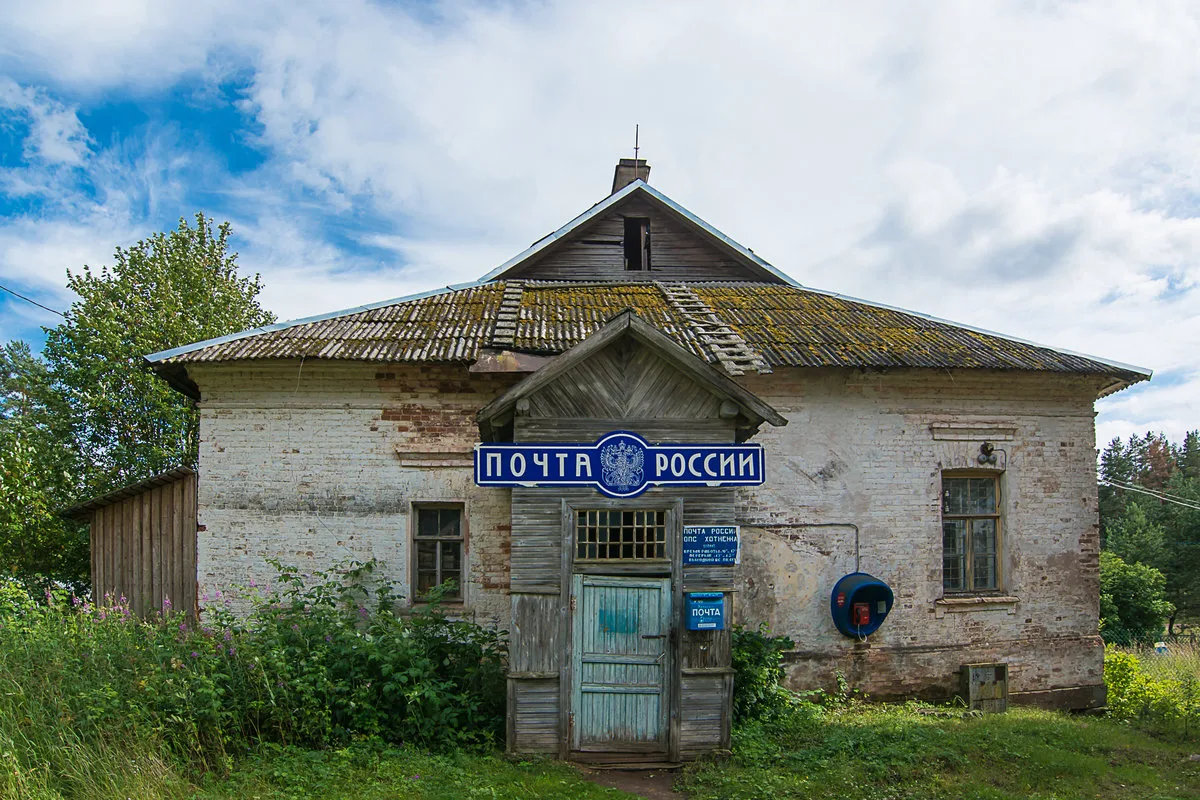 Предпринимателям в сёлах станет проще работать. Почтовая сеть получит 5 млрд на обновление