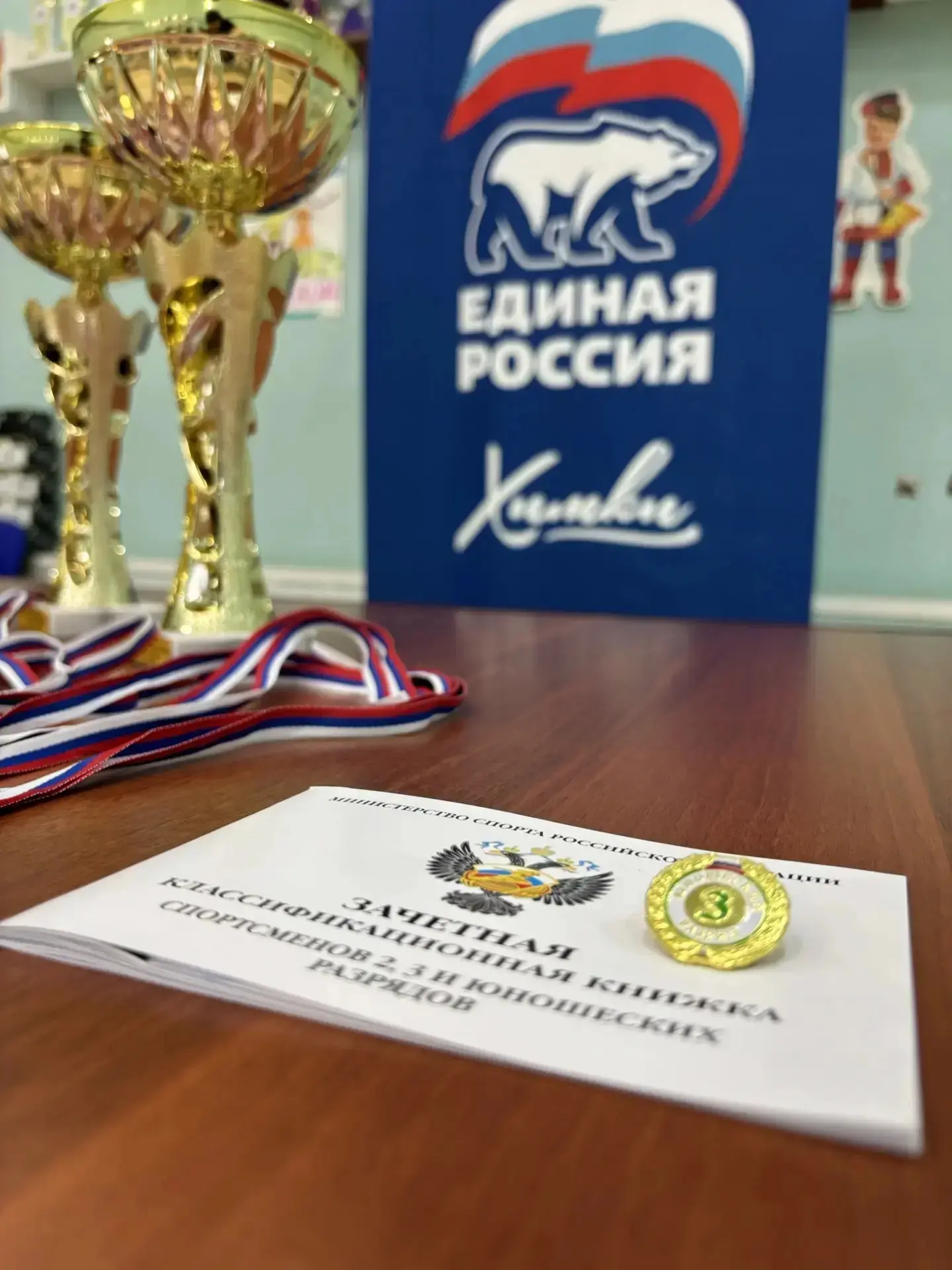 23 мая в спортивной школе «Лунево» царила атмосфера азарта и интеллектуальных баталий: состоялся тур