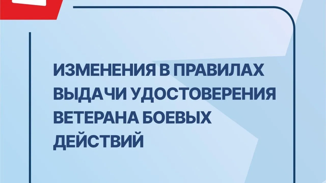 Постановлением Правительства Российской Федерации от 18.03.2026 № 283 «О внесении измен...