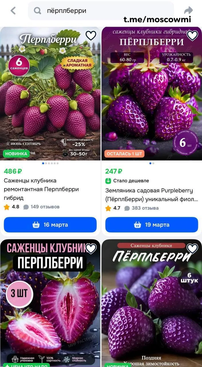 🔴 Рубрика "Чудеса селекции" от Искусственного интеллекта или фотошопа.