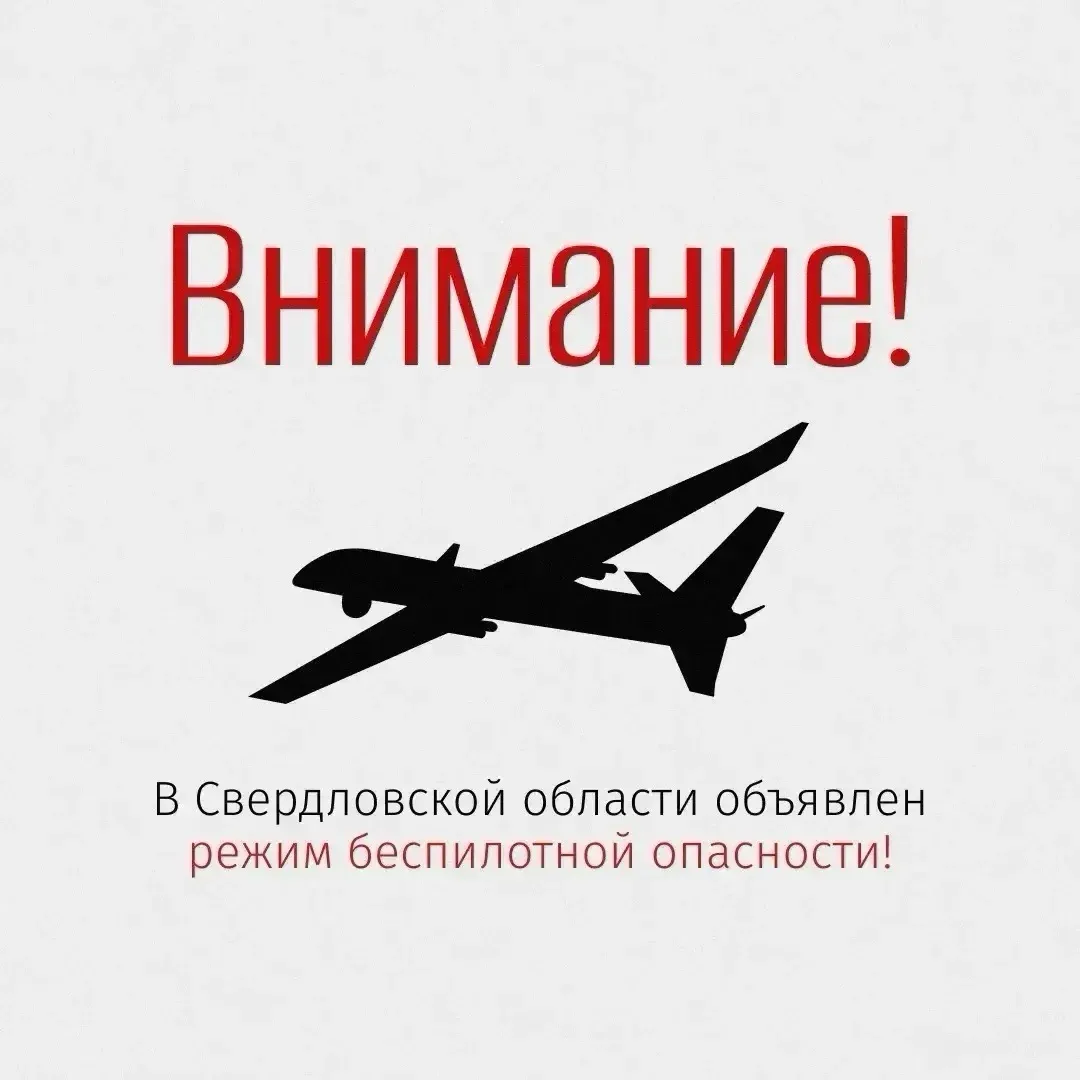 ❗Внимание!