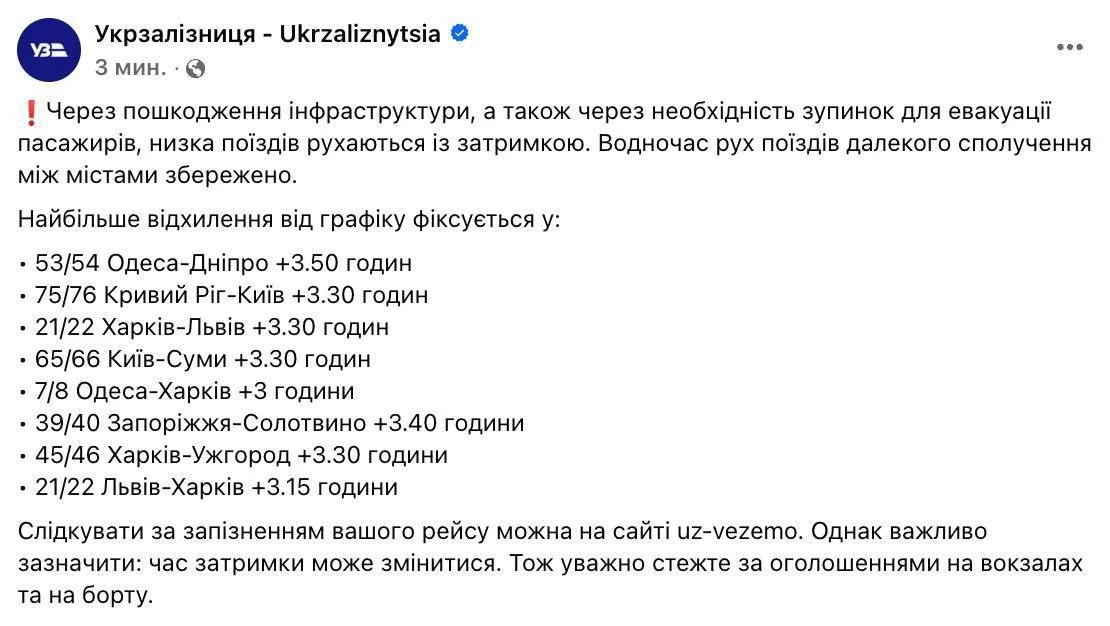 Российские войска🇷🇺 нанесли массированный удар высокоточным оружием по оборонным предприятиям в Ки