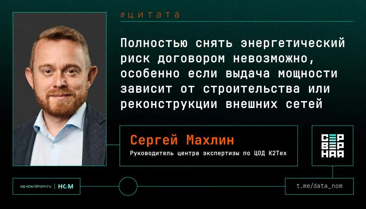Как не переплатить за воздух при покупке земли под ЦОД

Продавцы промышленных площадок завлекают инв