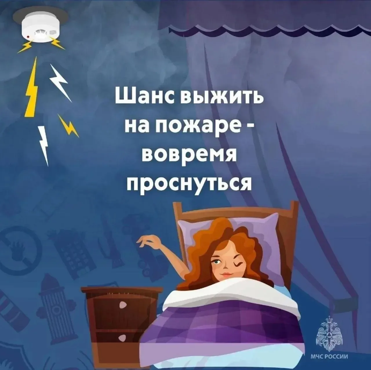 Сегодня ночью произошла страшная трагедия в пос. Высокий. В результате пожара погибла семья, в том ч