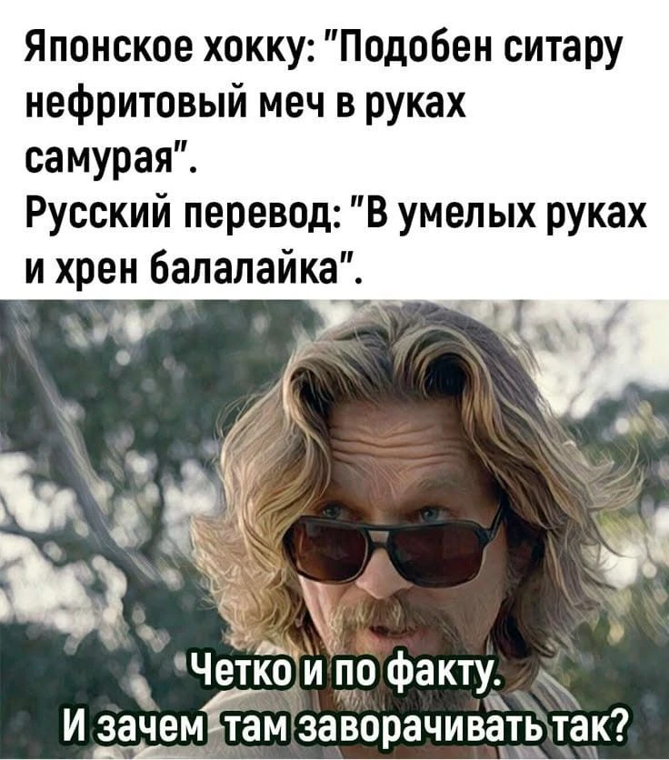 Смешно?😃 Жми лайк, пока не забыл. А подписка — чтобы не потерять того, кто поднимает тебе настроени