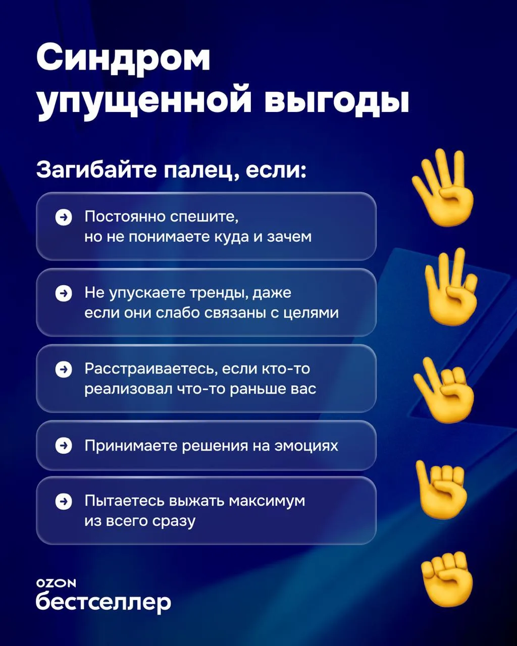 👀  Давайте запустим новый канал продаж, сделаем контент-завод — и всё это до конца недели