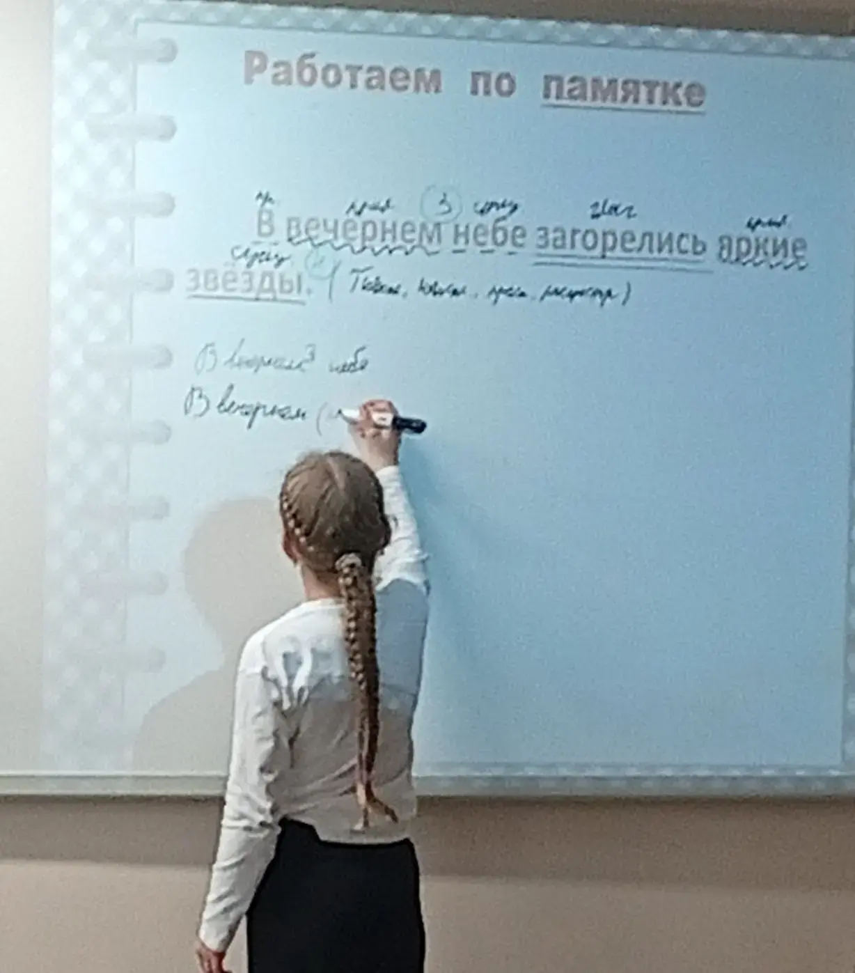 В начальной школе успешно завершилась предметная неделя, которая стала настоящим праздником знаний и