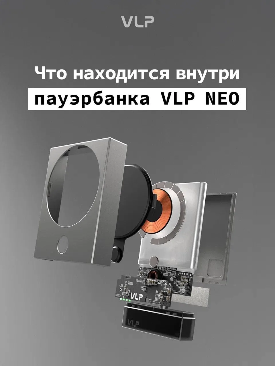 Делаем рентген нашему пауэрбанку ⚡
