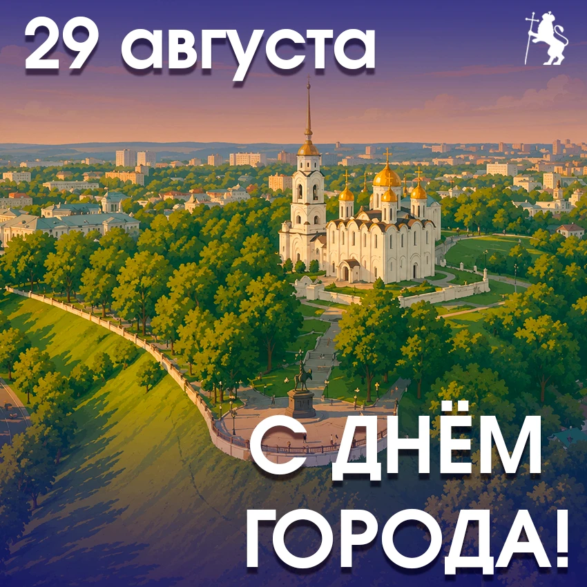 Белокаменные стены Дмитриевского собора хранят эхо столетий, а тихий шелест листвы в Па...