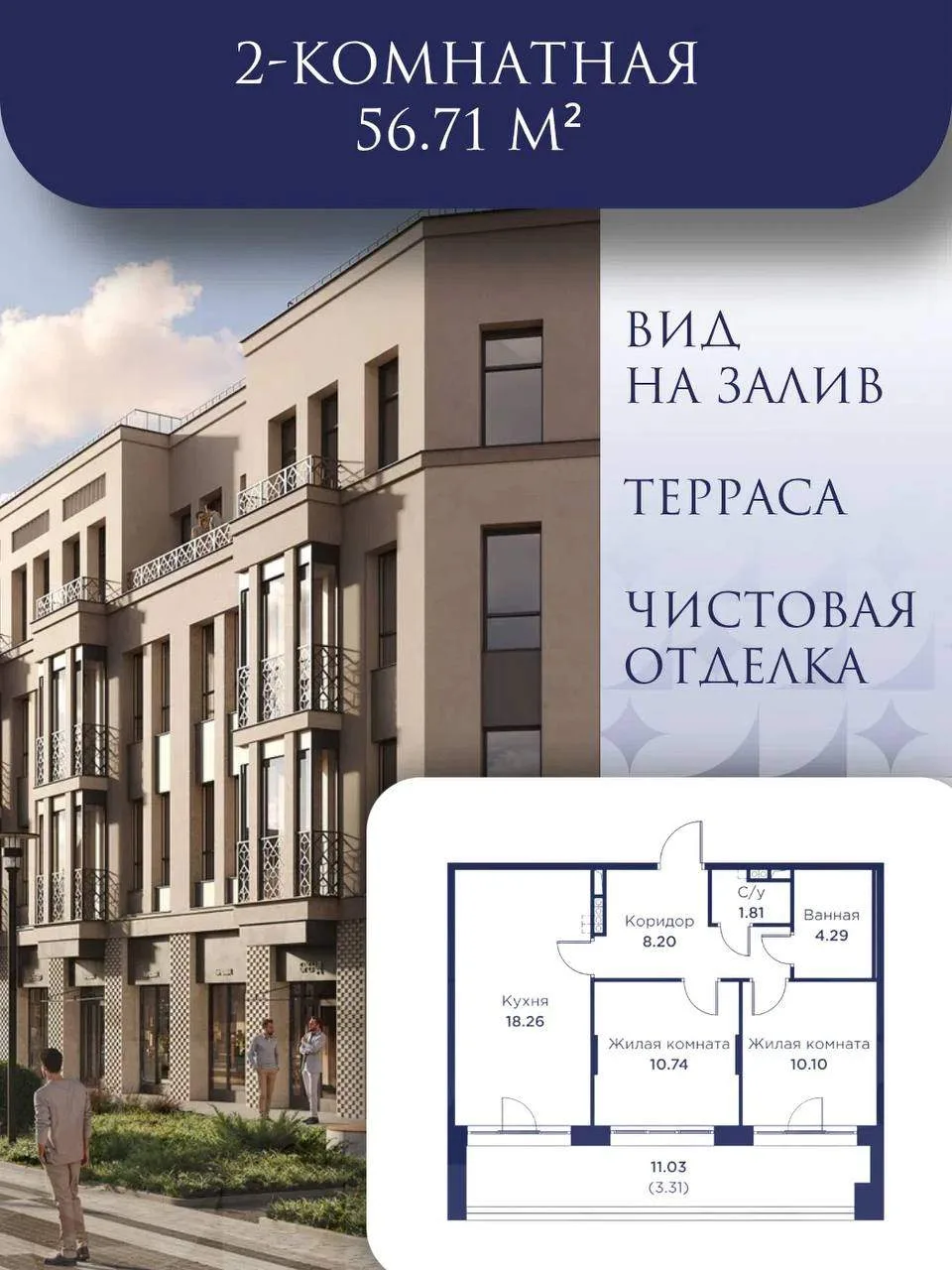 КВАРТИРА с 😱 ОГРОМНОЙ СКИДКОЙ 25%