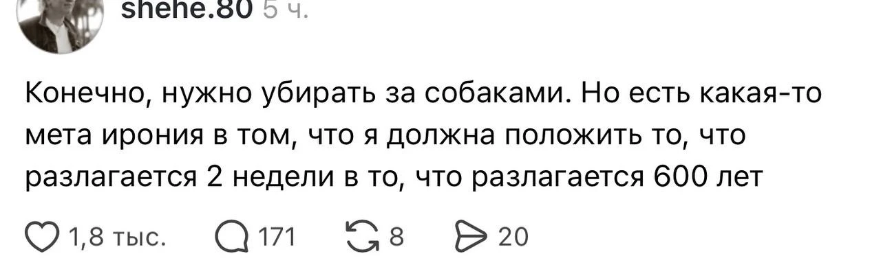 Я тоже каждый раз думаю об этом, когда достаю пакетик… но суть же не столько в экологии, сколько в т