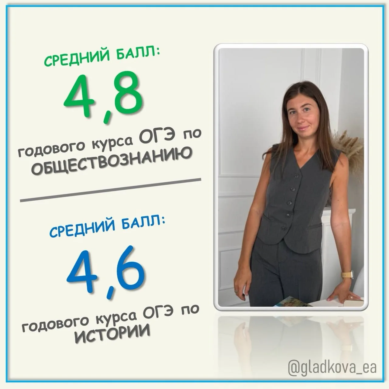 Напоминаю, что с октября у нас стартуют набор в новые группы ОГЭ по истории и обществоз...