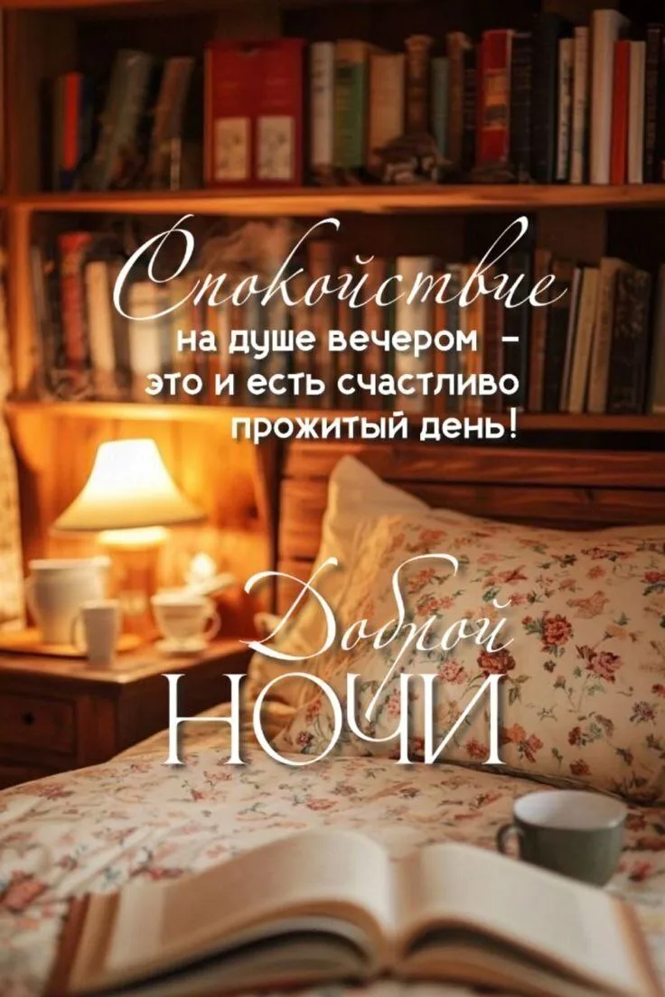Открытки