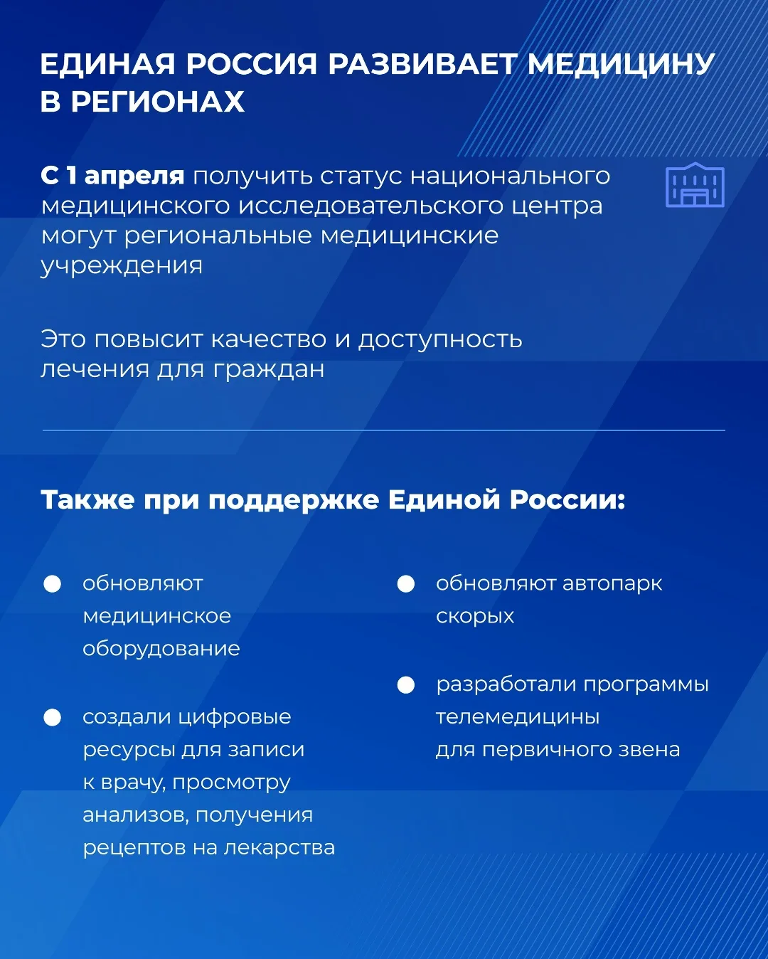 7 апреля отмечается Всемирный день здоровья — напоминание о том, что здоровье остаётся нашей главной