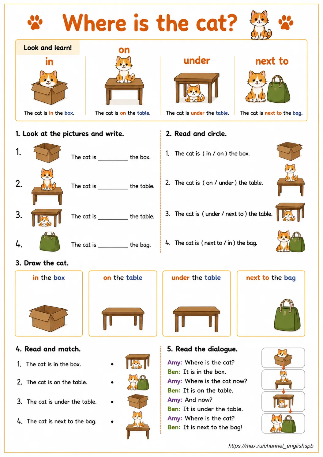 Where is the cat? Prepositions. Рабочий лист к видеоуроку №27