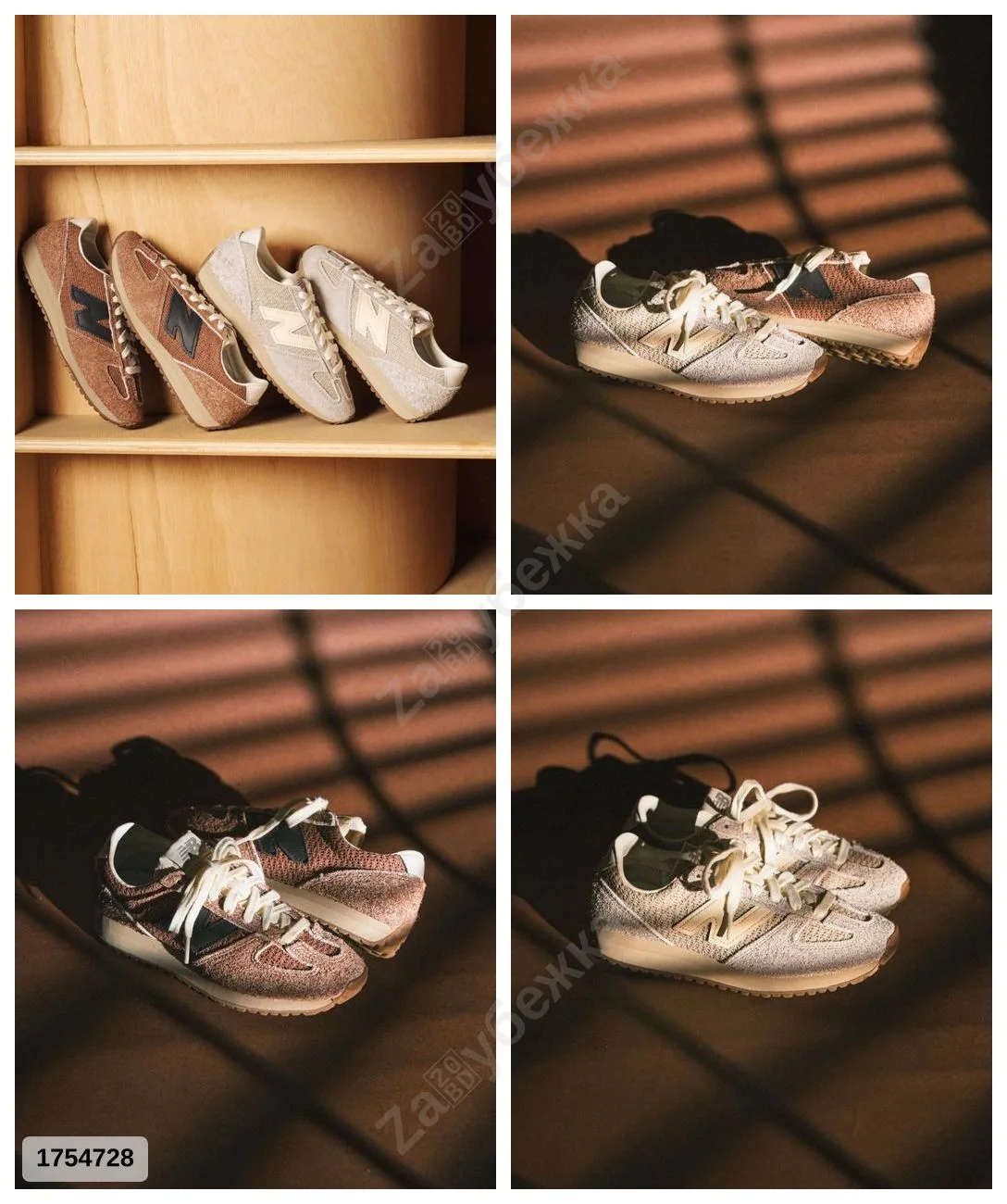 #NewBalance