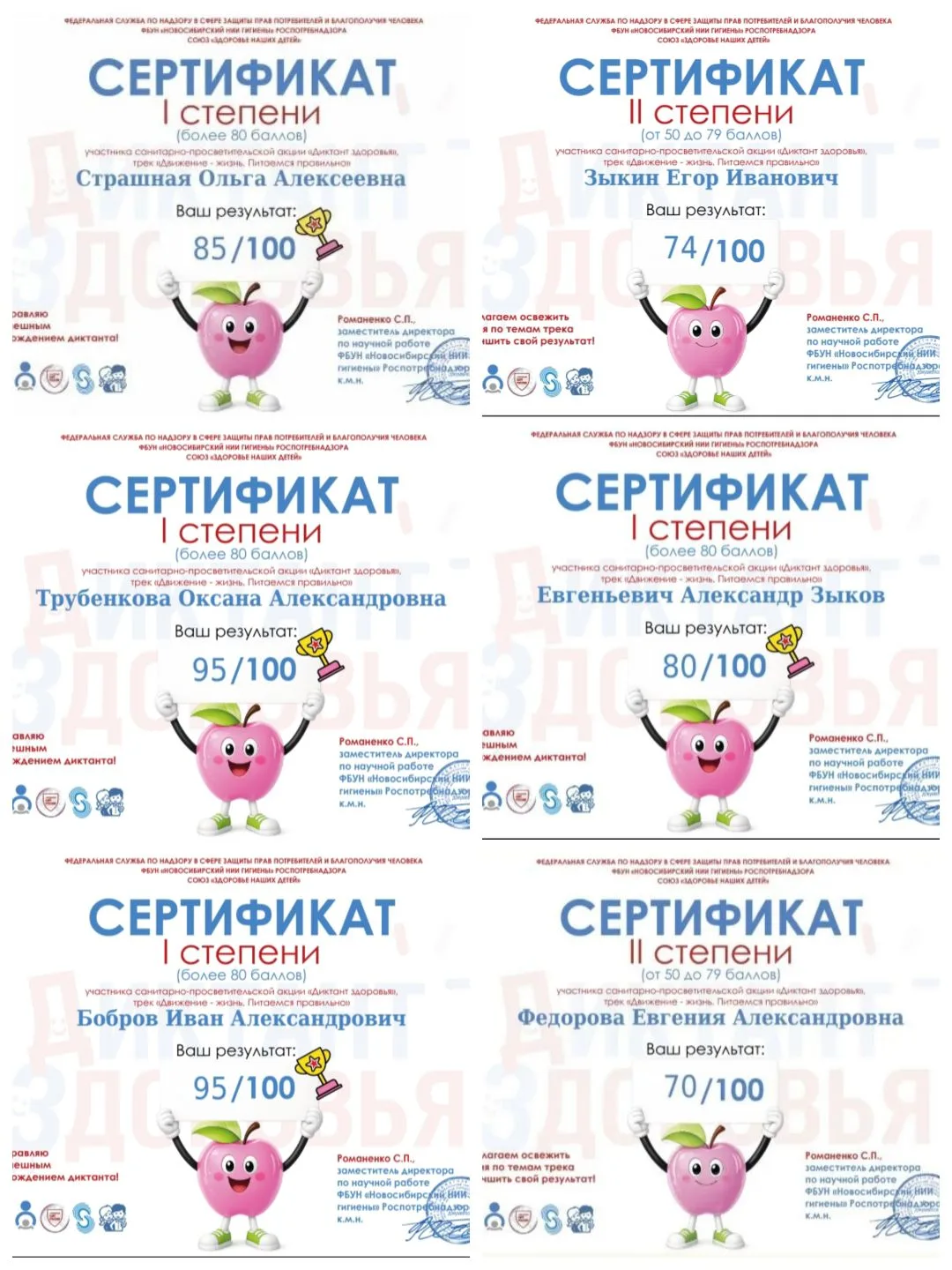 Педагоги и учащиеся 6-8 классов МБОУ школа №13 с УИОП приняли участие в санитарно-просветительской а