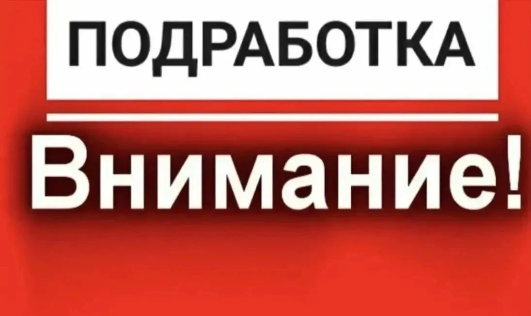 ‼️до 10 октября ‼️