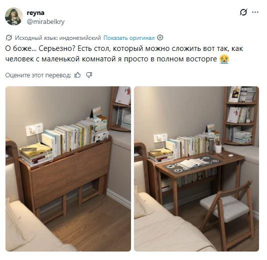 Иностранцы открыли для себя легендарные советские столы-книжки.