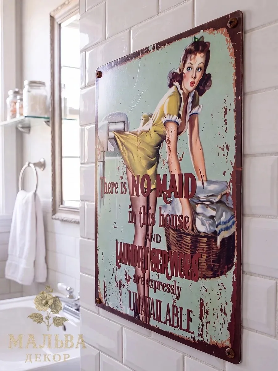 👉 Табличка металлическая "Прачечная" 25x1x33 см от Clayre & Eef