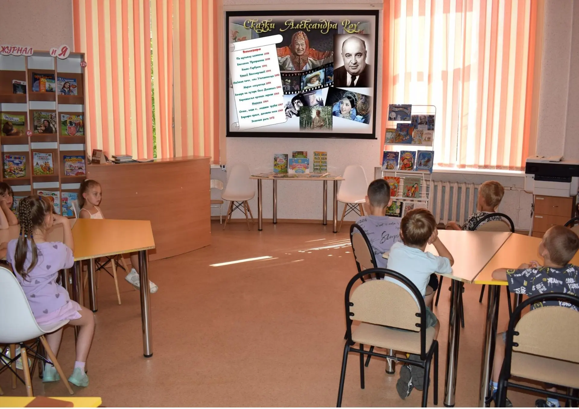 В Центральной детской библиотеке в рамках областного проекта «БиблиоКИТ: Книга. Интелле...