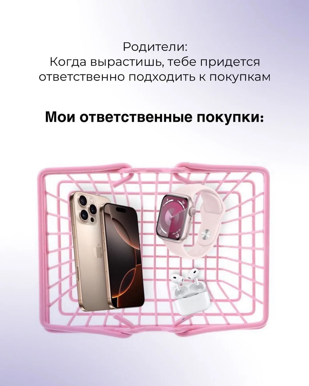 Финансовая грамотность в наше время 🌚