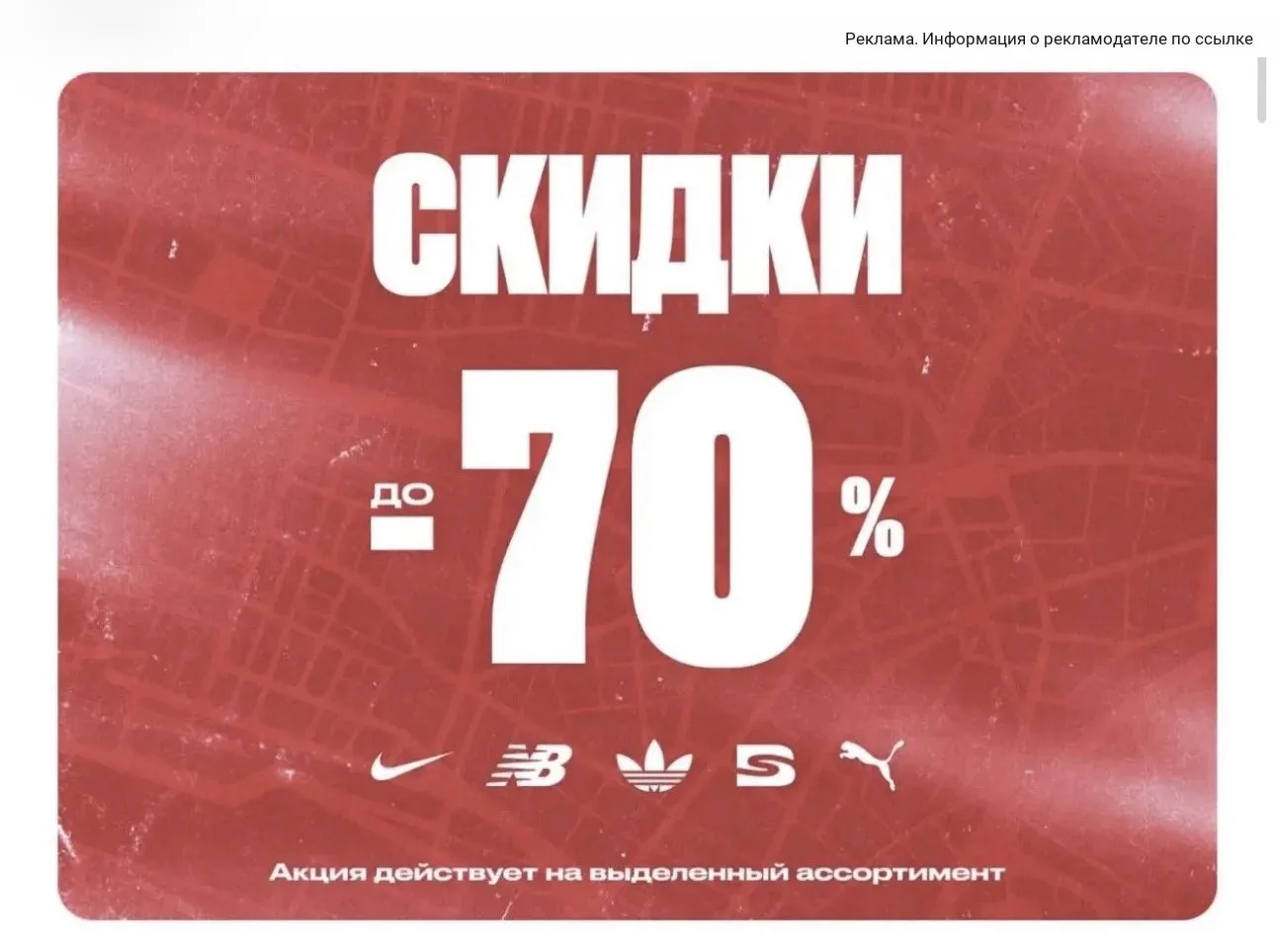 Оригинальные бренды🛍 спортивной одежды и обуви
