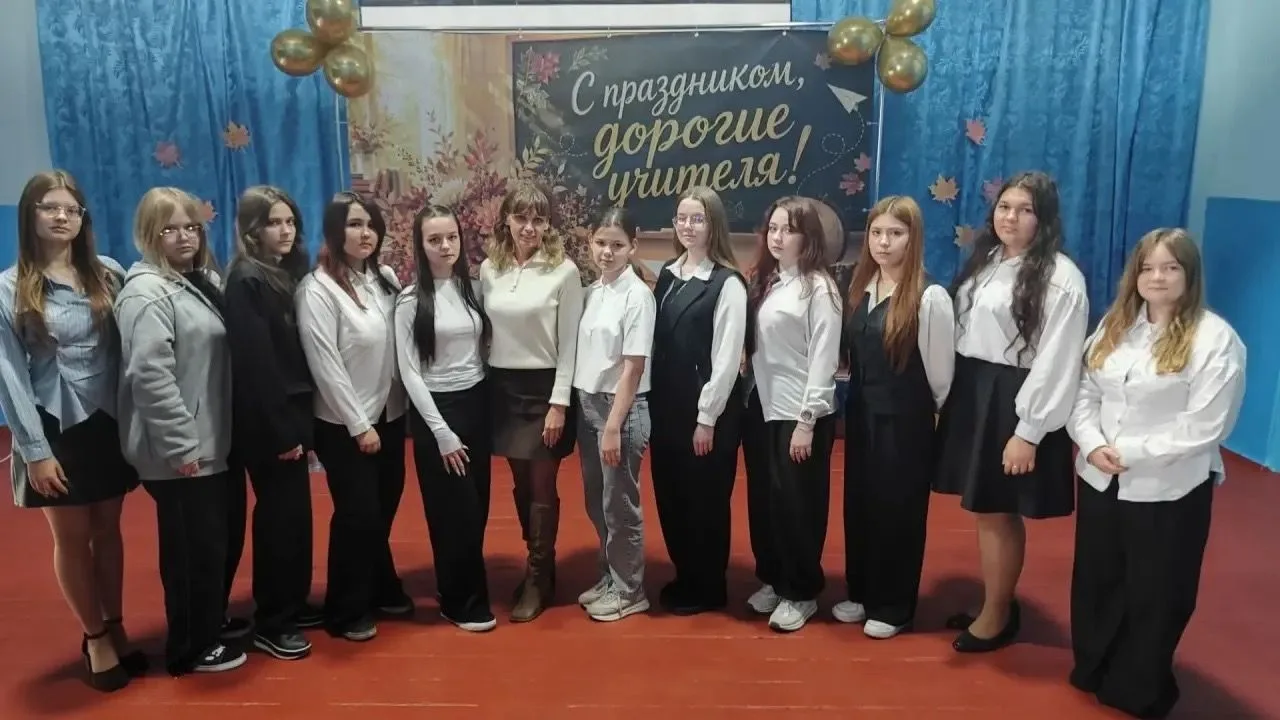 «Учитель — это…»