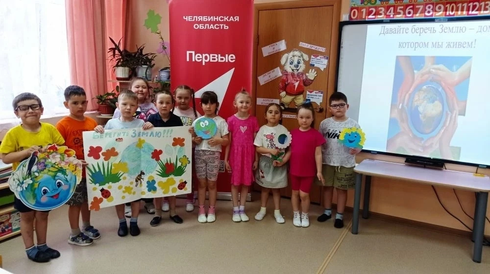 ❗Наша деятельность. Апрель. ❗

🌎День Земли 🌎

✅22 апреля в смешанной дошкольной группе прошел тема