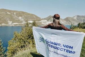 Умный в горы пойдет: где раздают премиальные путевки за эрудицию и почему Кавказ стал М...