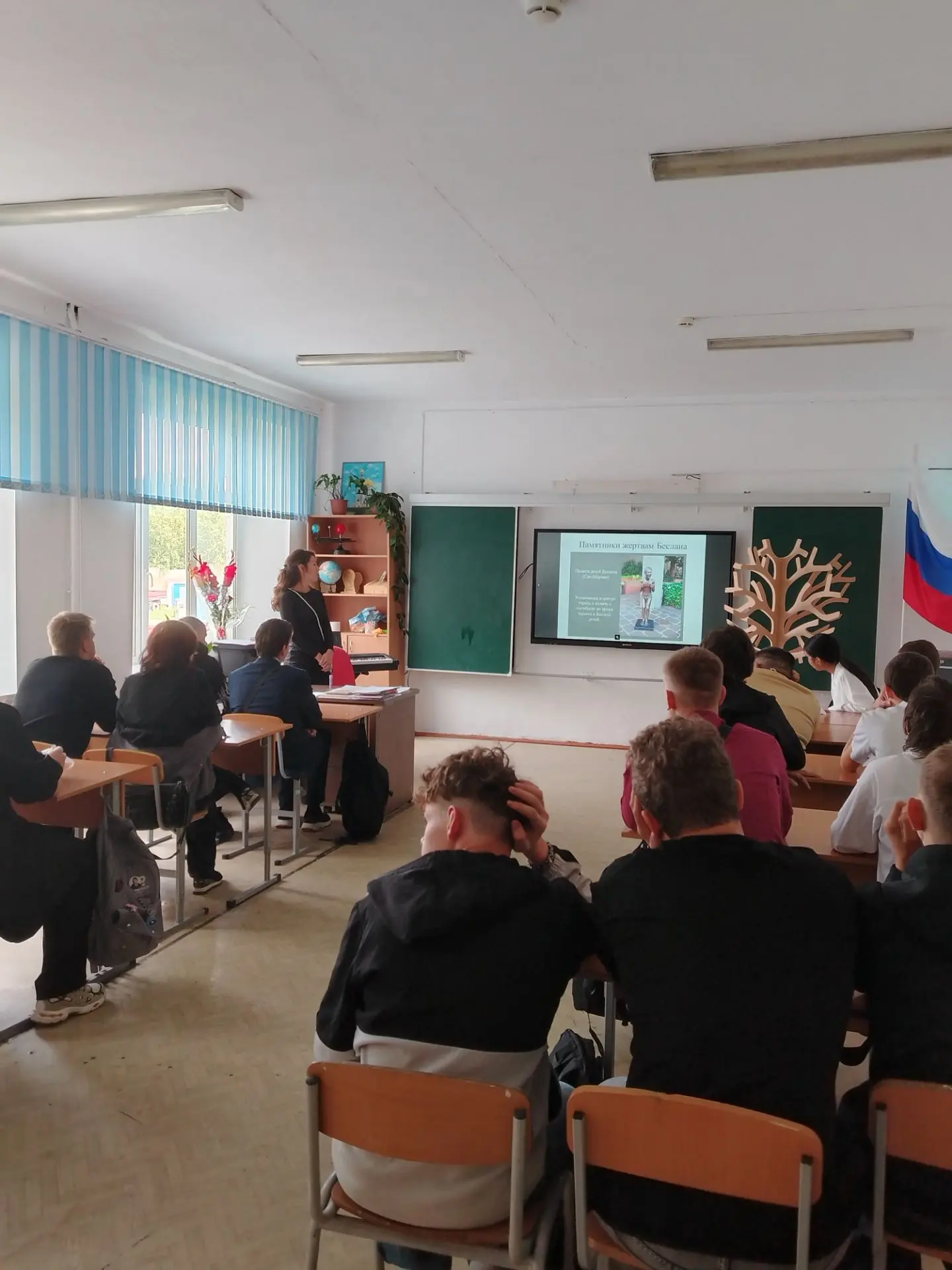 ⚡Сегодня, 3 сентября, в День солидарности в борьбе с терроризмом, в 9 классах прошёл ва...