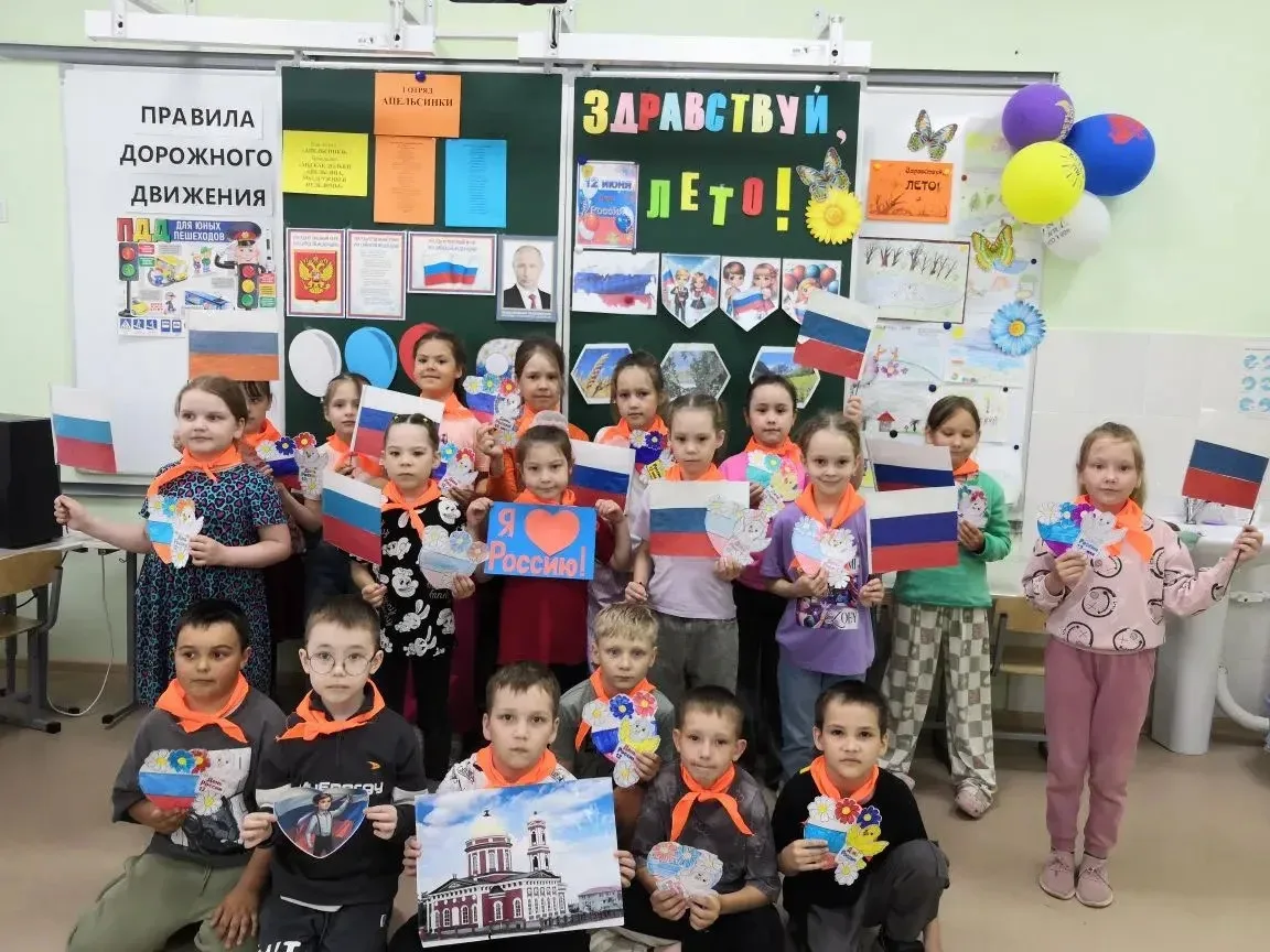 🇷🇺С Днём России!❤️