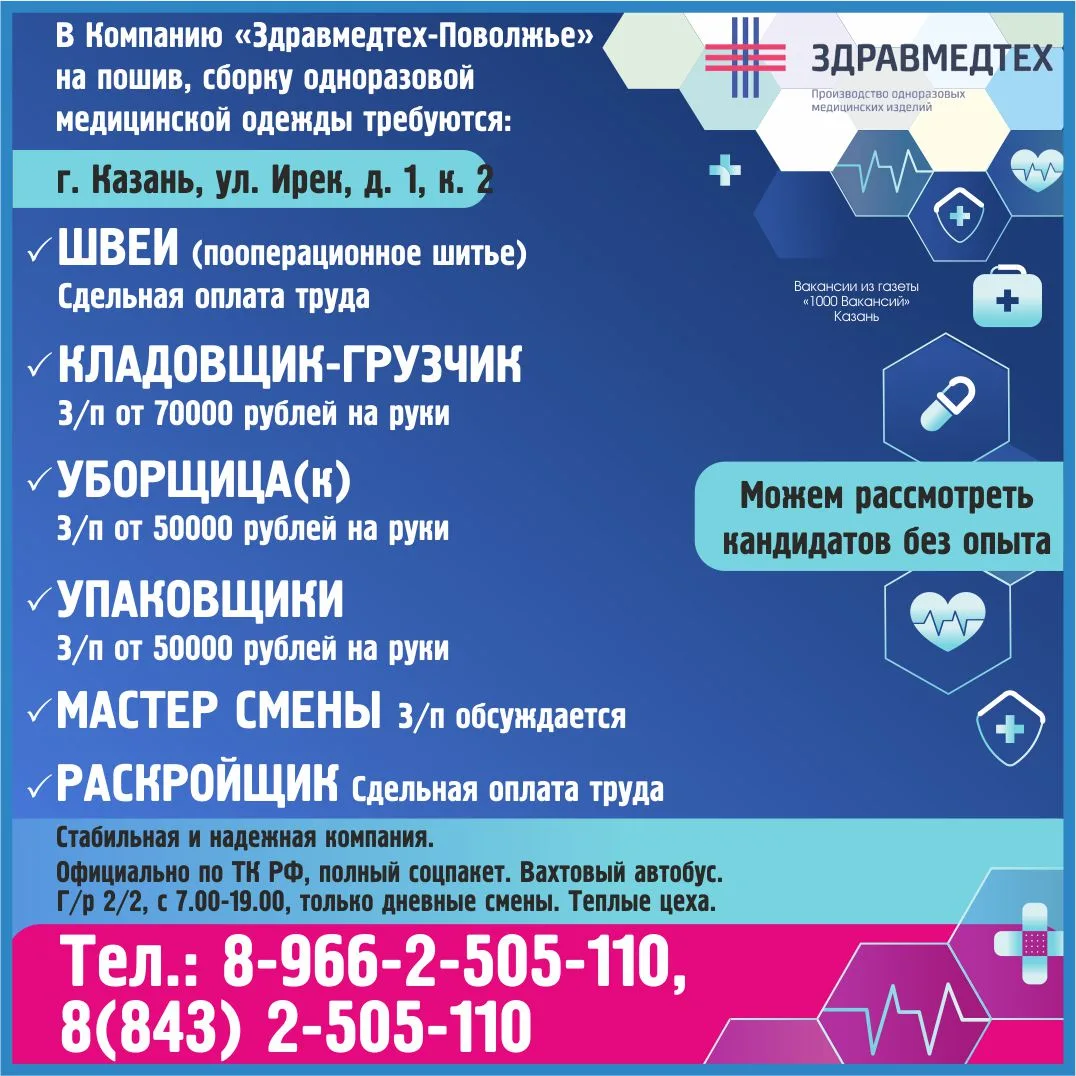 📲 89662505110