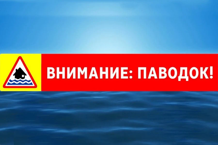 ❗️Внимание: паводковая обстановка на Амуре