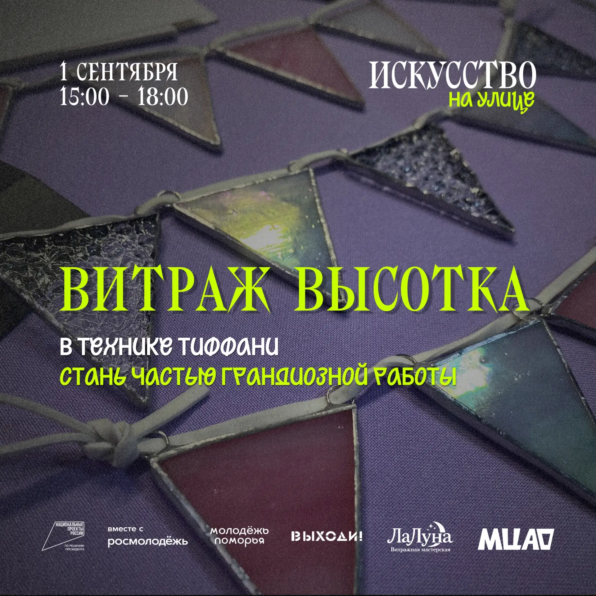 Север, который удивляет — на Факультативе 🤩