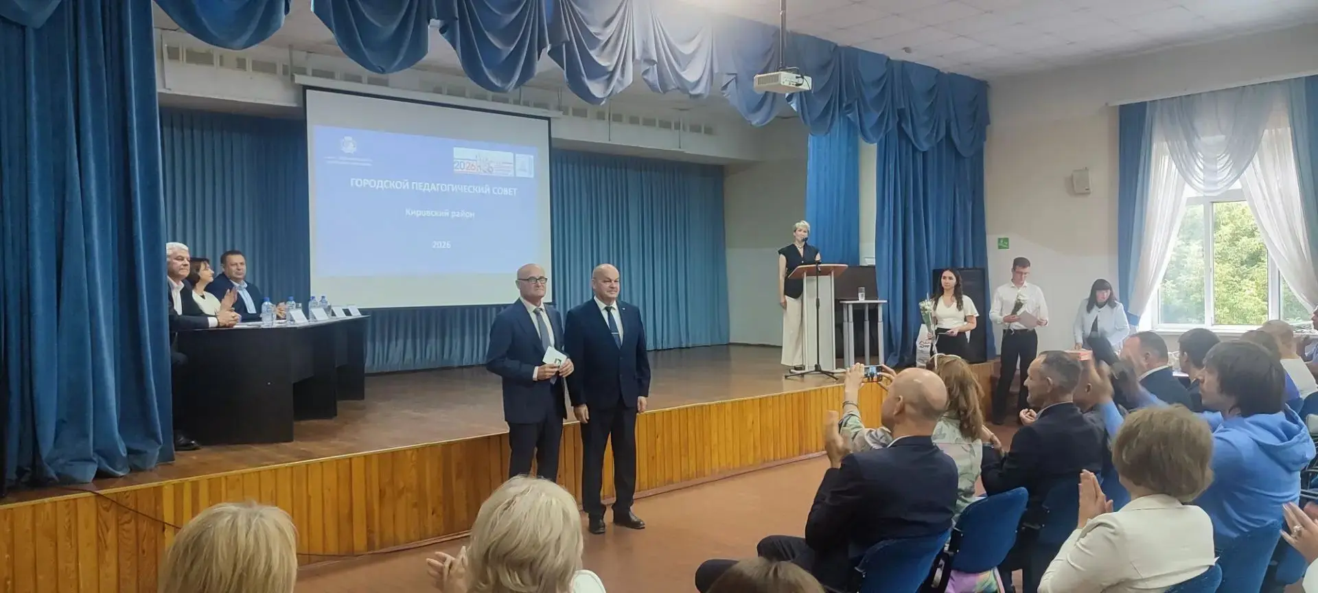 Поздравляем Сниткина Сергея Ивановича с присвоением звания "Почетный работник сферы обр...