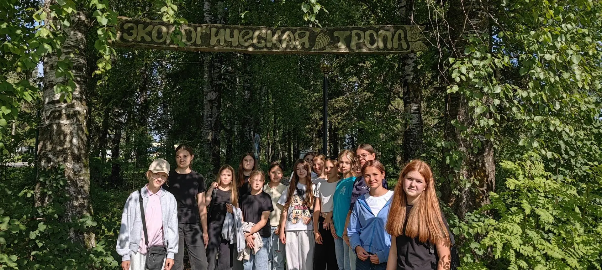 Последние недельки каникул перед новым учебным годом — особое время: ещё чувствуется ле...