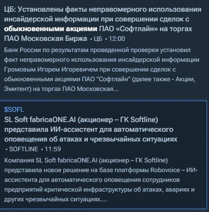 Наш рынок без красивой маски. 😡