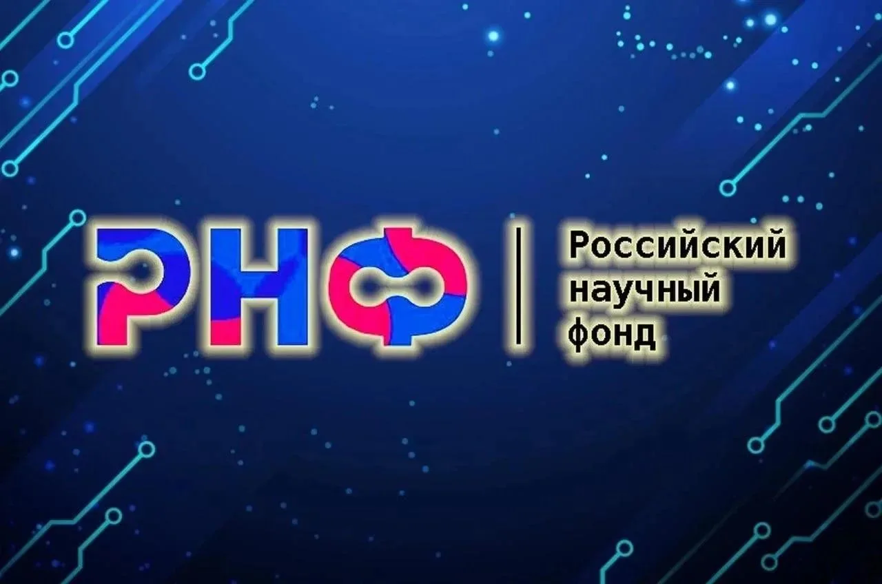 Молодые ученые ФНКЦ РР выиграли два гранта Российского научного фонда
 
Российский научный фонд (РНФ