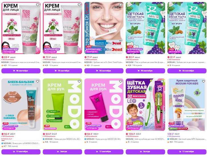 https://www.wildberries.ru/brands/modum-45405?sort=priceup&page=1
