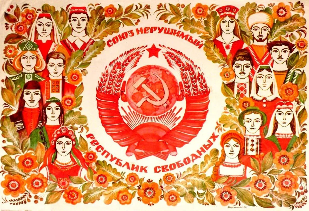 Интересный факт. 

Многие языки до советского времени не имели своей письменности. Благодаря русским