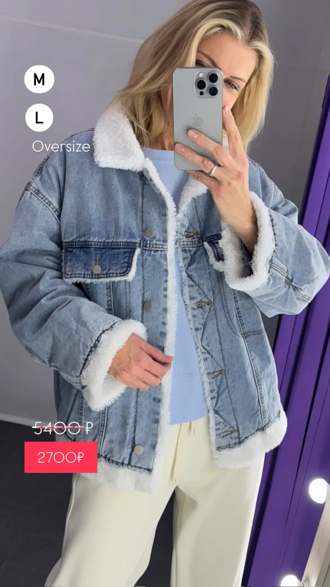Не пропустите нашу весеннюю АКЦИЮ на демисезонные куртки! ❤️‍🔥❤️‍🔥❤️‍🔥